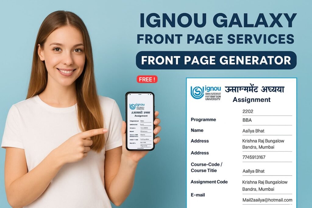 IGNOU Assignment Front Page