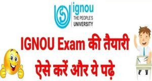 Preparation for ignou exams