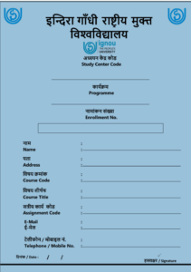 first page of ignou assignment pdf