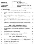 BCOC 132 QUESTION PAPER