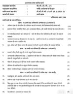 BCOG 171 IGNOU Solved Assignments 2025-26 (Hindi) PDF Download – IGNOU Galaxy - Image 2