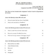 BHIC 101 QUESTION PAPER