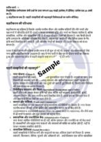 BHIC 102