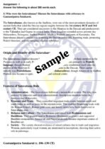 BHIC 103