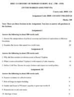 BHIC 114 QUESTION PAPER