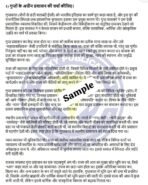 BHIC 132