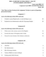 BHIC 133 QUESTION PAPER