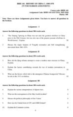 BHIE 141 IGNOU Solved Assignments 2025-26 (English) PDF Download – IGNOU Galaxy - Image 2