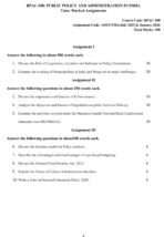 BPAC 108 QUESTION PAPER