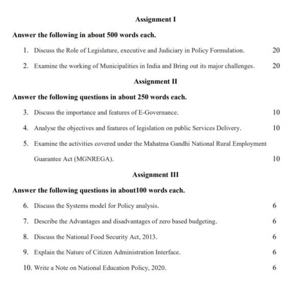 BPAC 108 QUESTION PAPER