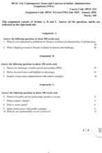BPAC 114 IGNOU Solved Assignments 2025-26 (English) PDF Download – IGNOU Galaxy - Image 2