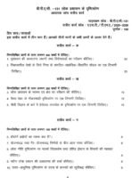 BPAC 131 QUESTION PAPERH