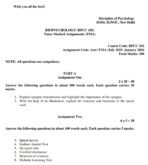 BPCC 102 QUESTION PAPER