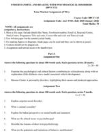 BPCC 113 QUESTION PAPER