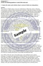BPSC 104