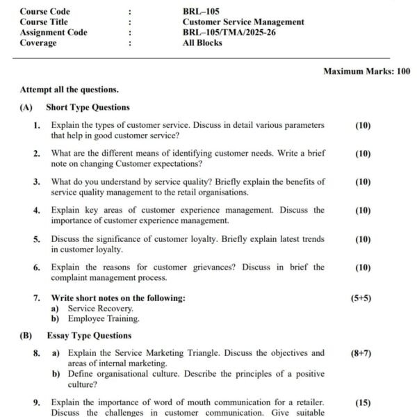 BRL 105 QUESTION PAPER