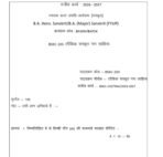 BSKC 103 IGNOU Solved Assignments 2026-27 (Sanskrit) PDF Download – IGNOU Galaxy - Image 2
