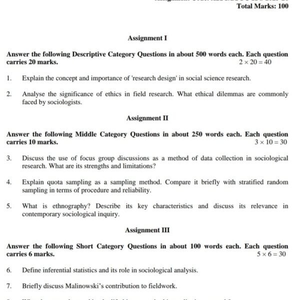 BSOC 114 QUESTION PAPER