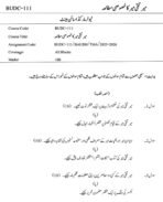 BUDC 111 IGNOU Solved Assignments 2025-26 (URDU) PDF Download – IGNOU Galaxy - Image 2