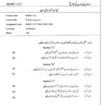 BUDC 113 QUESTION PAPER