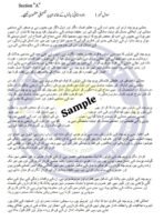BUDC 113