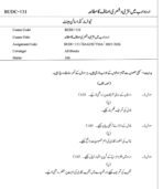 BUDC 131 IGNOU Solved Assignments 2025-26 (URDU) PDF Download – IGNOU Galaxy - Image 2