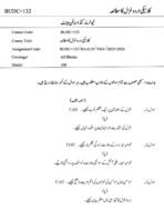 BUDC 132 QUESTION PAPER