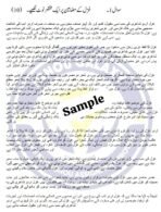 BUDC 132
