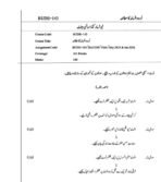 BUDE-143 QUESTION PAPER