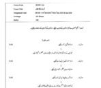 BUDE 144 IGNOU Solved Assignments 2025-26 (URDU) PDF Download – IGNOU Galaxy - Image 2