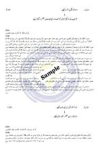 BUDE-144