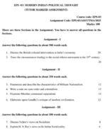 EPS 03 QUESTION PAPER