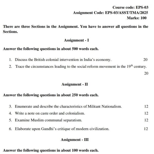 EPS 03 QUESTION PAPER
