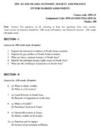EPS 15 QUESTION PAPER