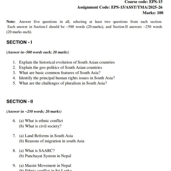 EPS 15 QUESTION PAPER