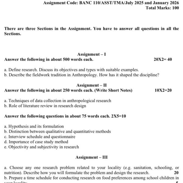 BANC 110 QUESTION PAPER
