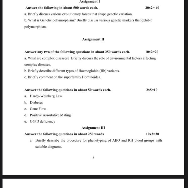 BANC 111 Question paper