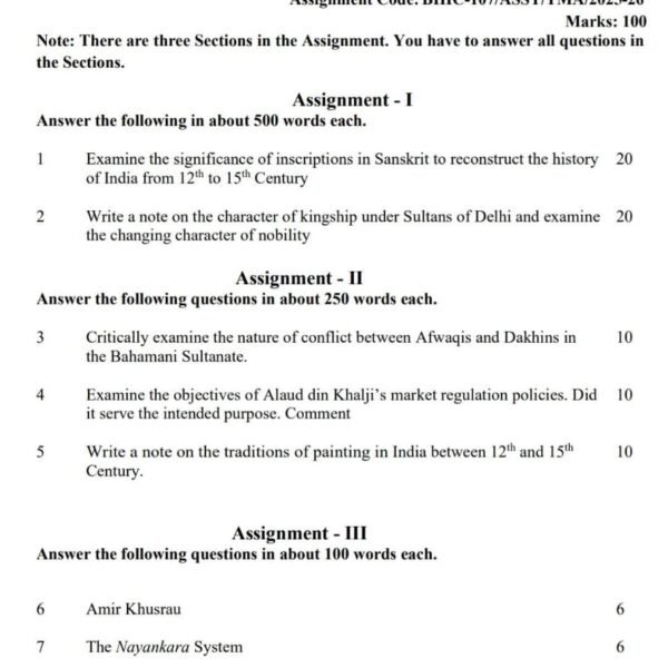 BHIC 107 QUESTION PAPER