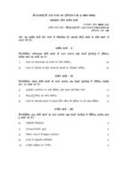 BHIC-113 IGNOU Assignment