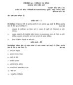 BPCC 111