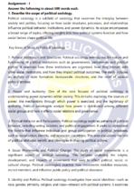 BSOC 105 IGNOU Solved Assignments 2024-25 (English) PDF Download – IGNOU Galaxy - Image 3