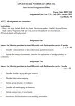 BPCC 110 IGNOU Solved Assignments 2024-25 (English) PDF Download – IGNOU Galaxy - Image 2