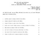 BAB-101 QUESTION PAPER