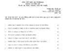 BAB 102 QUESTION PAPER