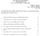 BAB 104 QUESTION PAPER