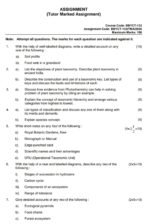 BBYCT 133 IGNOU Solved Assignments 2026 (English) PDF Download – IGNOU Galaxy - Image 2