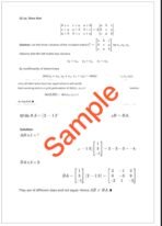 BCS 012 IGNOU Solved Assignments 2025-26 (English) PDF Download – IGNOU Galaxy - Image 3