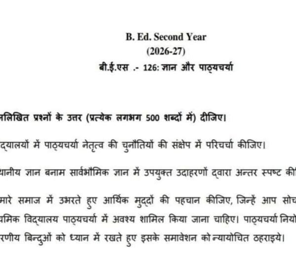 BES 126 QUESTION PAPER