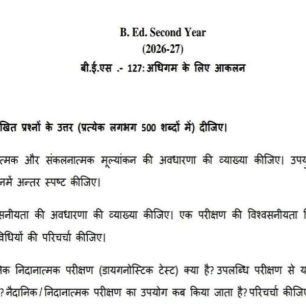 BES-127 QUESTION PAPER