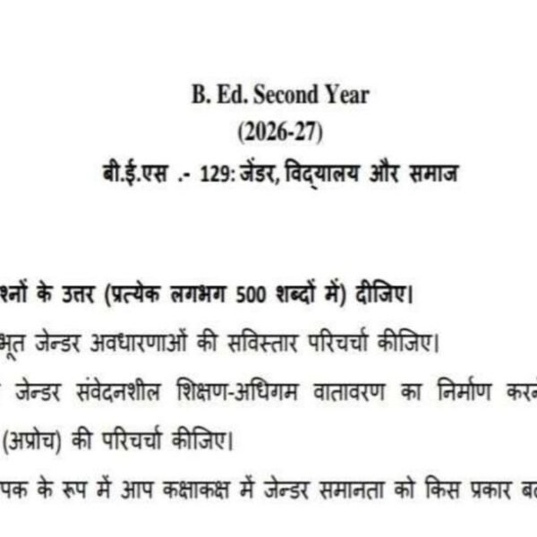 BES-129 QUESTION PAPER